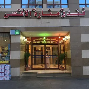 3* فندق Manarat Al Aqsa